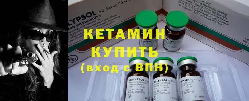 КЕТАМИН ketamine  Новосибирск 