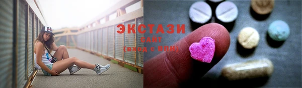 ECSTASY Богородск